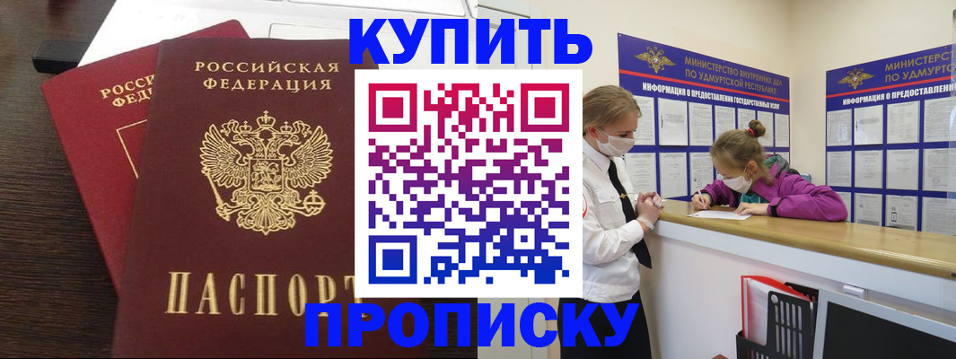 форма 3 в Белгородской области