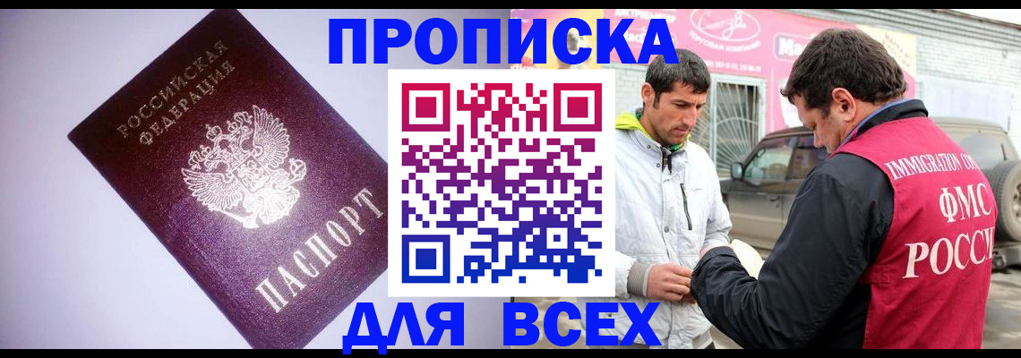 регистрация для школы в Белгородской области