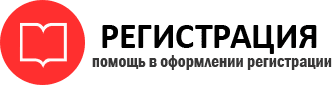 прописка в Белгородской области id113264